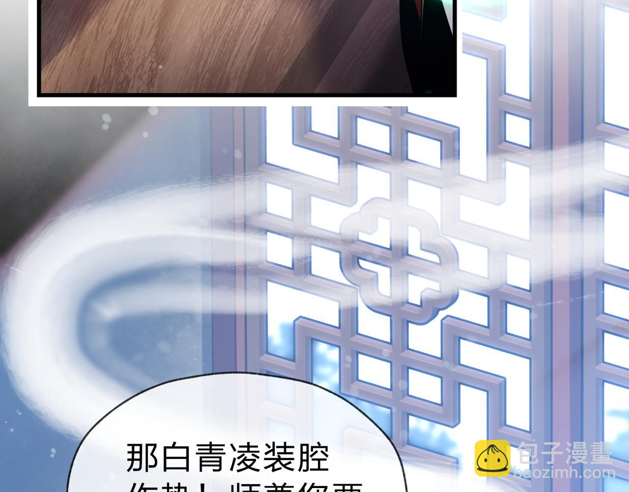 第14话 向为师展示你的孝心(1/3)-第14话