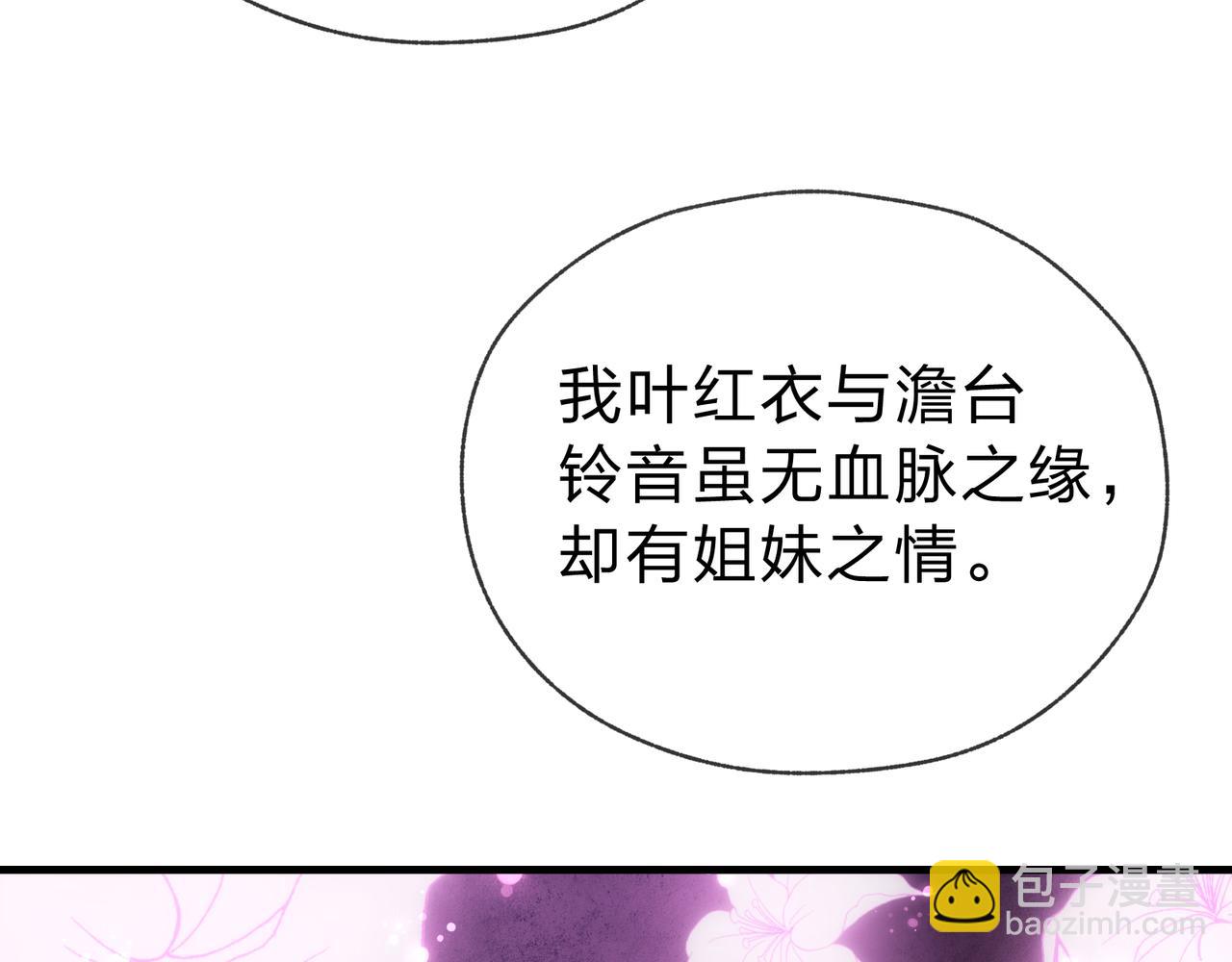 第16话 做主人的星奴(1/3)-第16话