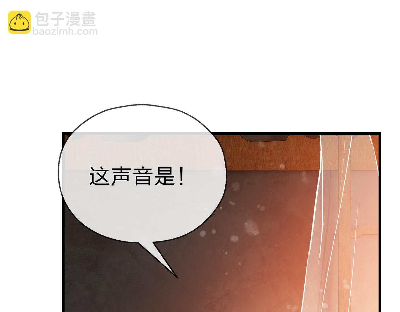 第16话 做主人的星奴(1/3)-第16话