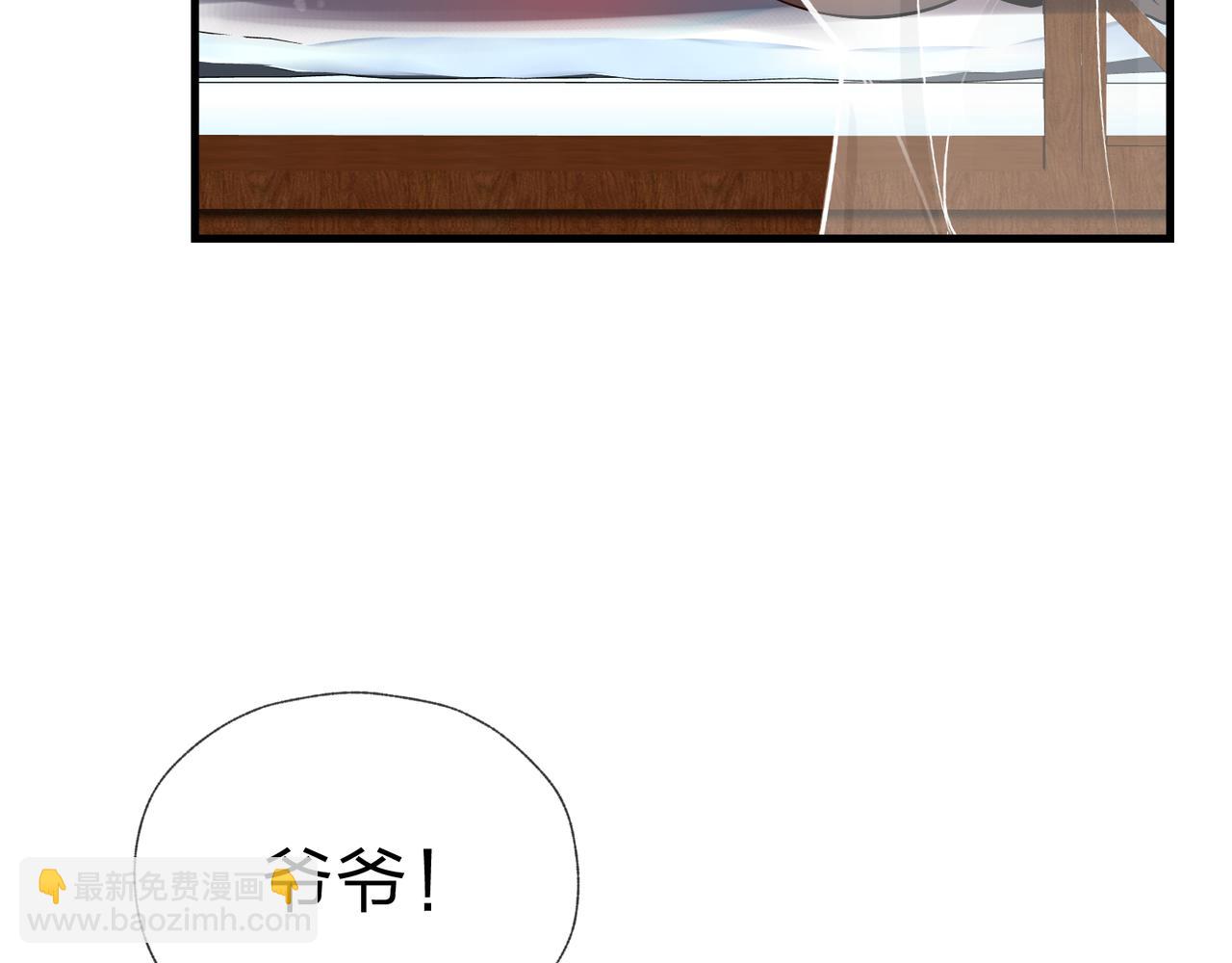 第16话 做主人的星奴(1/3)-第16话