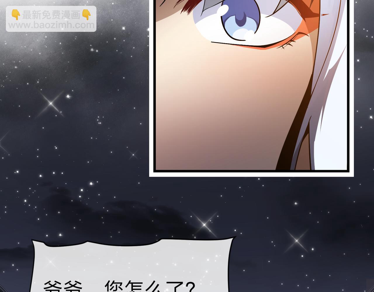 第16话 做主人的星奴(1/3)-第16话