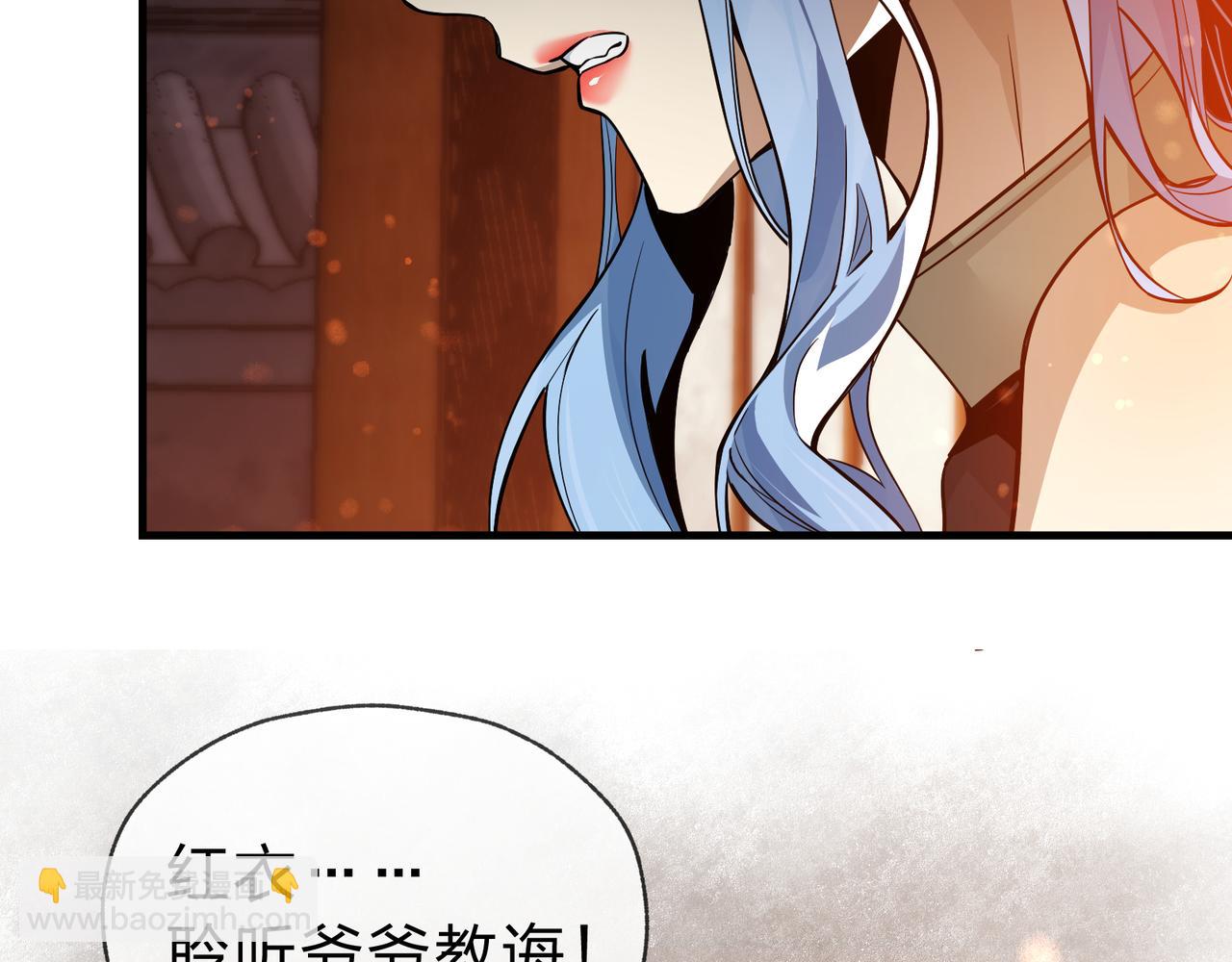 第16话 做主人的星奴(1/3)-第16话