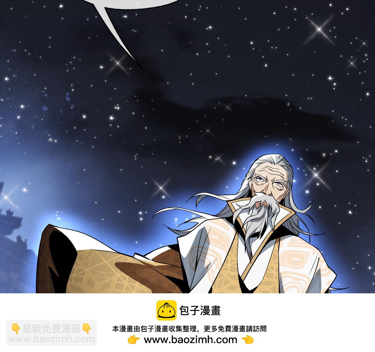 第16话 做主人的星奴(1/3)-第16话