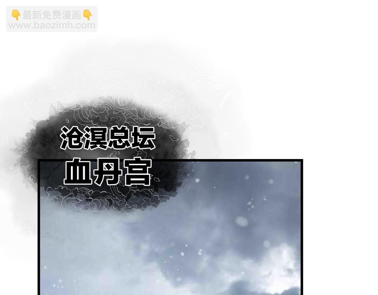 第18话 又梦到那魔头了(1/4)-第18话