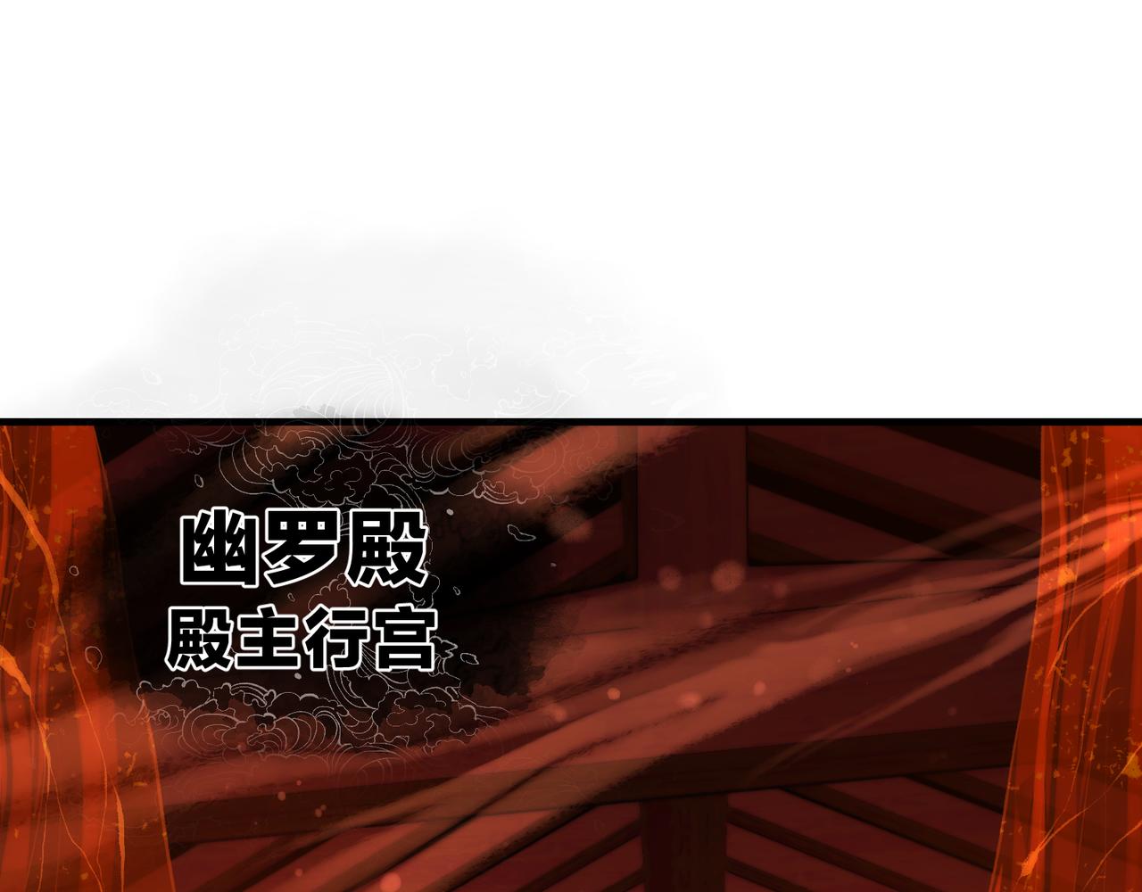 第20话 这个魔头不对劲(1/4)-第20话