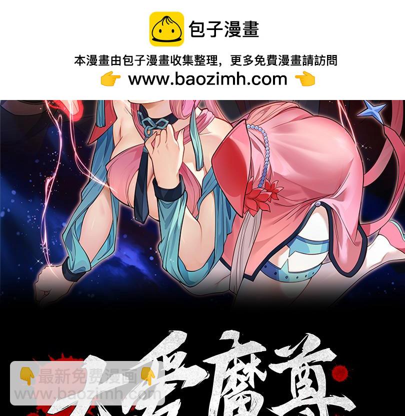 第22话 为你老婆屋外把风(1/3)-第22话