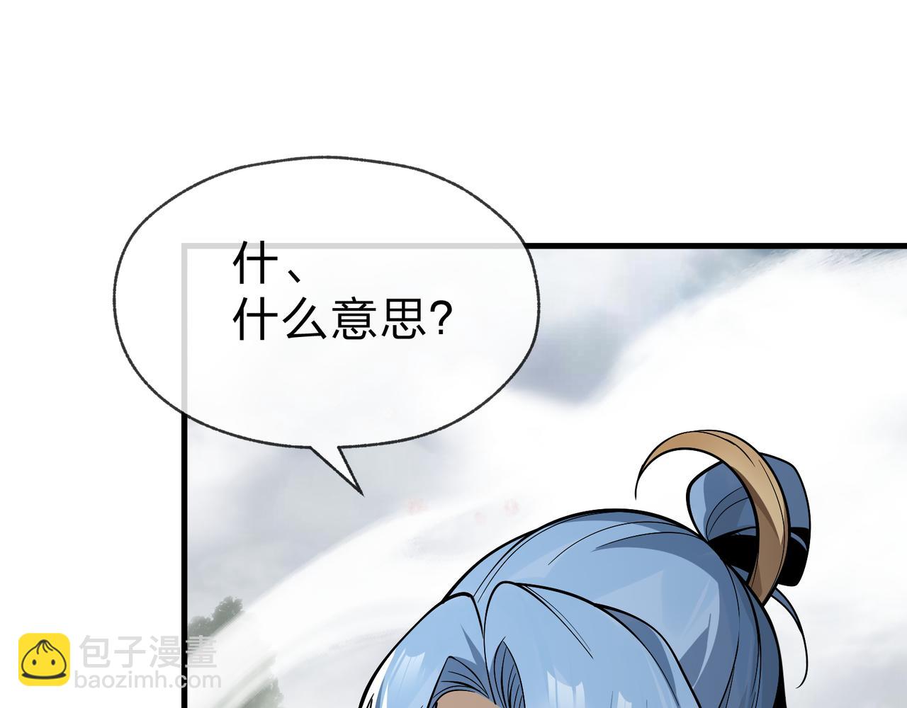 第24话 我成了魔尊的女儿！(1/4)-第24话
