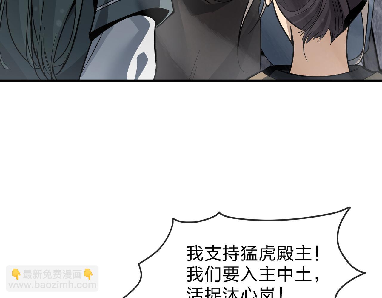 第26话 师尊的身体只属于我(1/4)-第26话