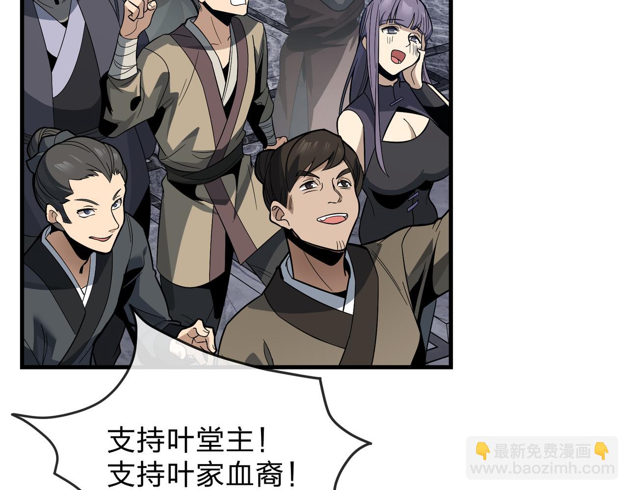 第26话 师尊的身体只属于我(1/4)-第26话