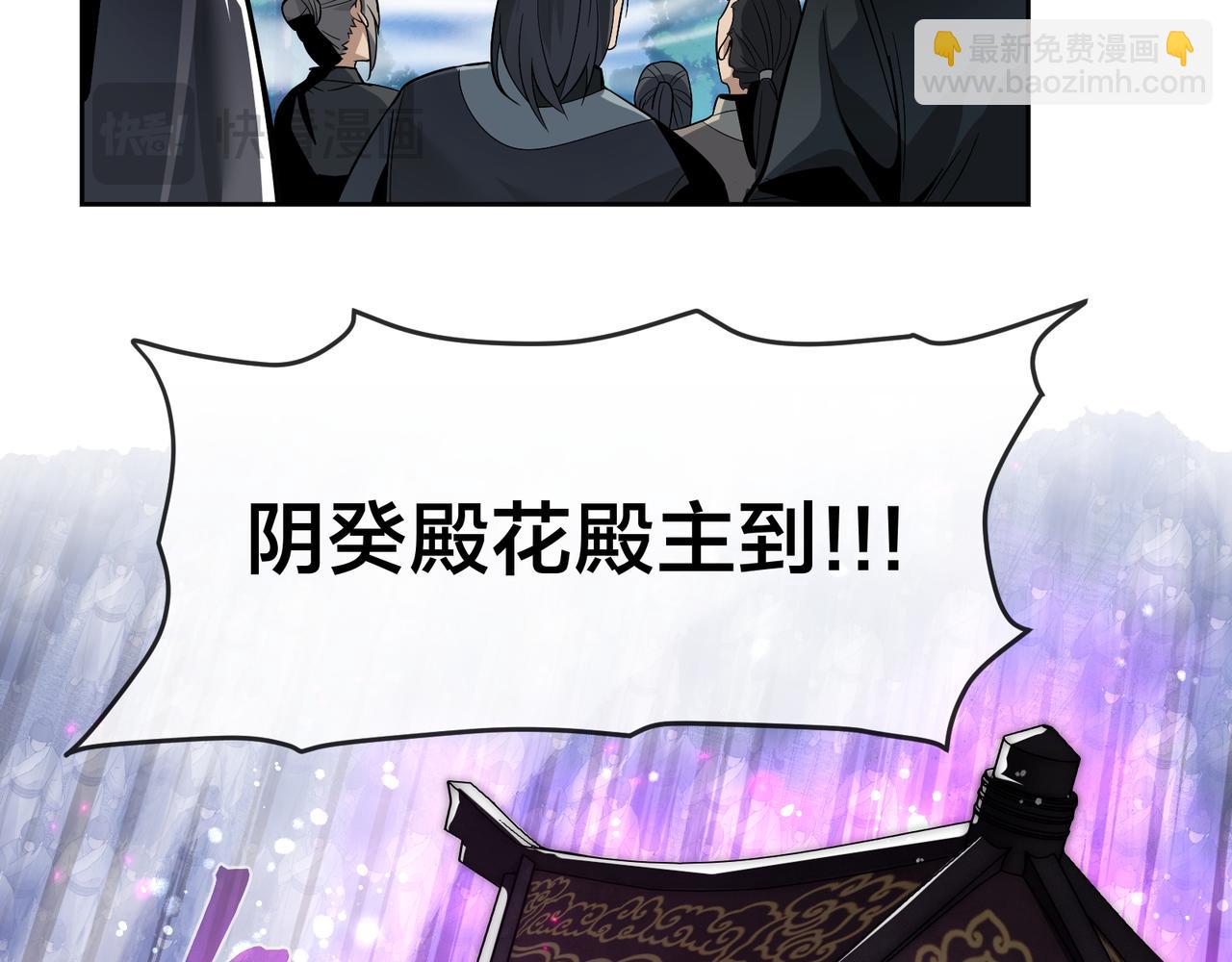 第26话 师尊的身体只属于我(1/4)-第26话