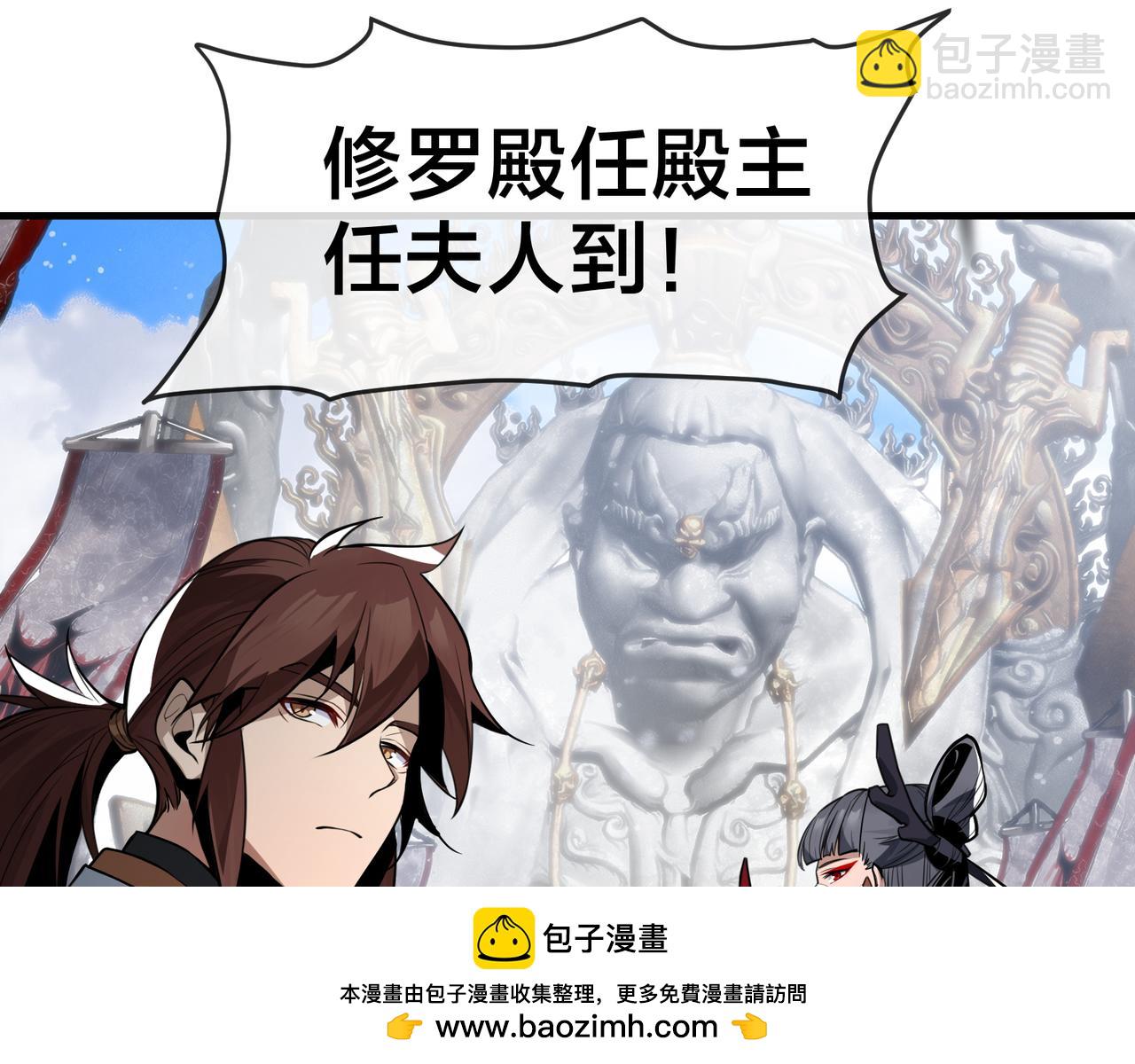 第26话 师尊的身体只属于我(1/4)-第26话