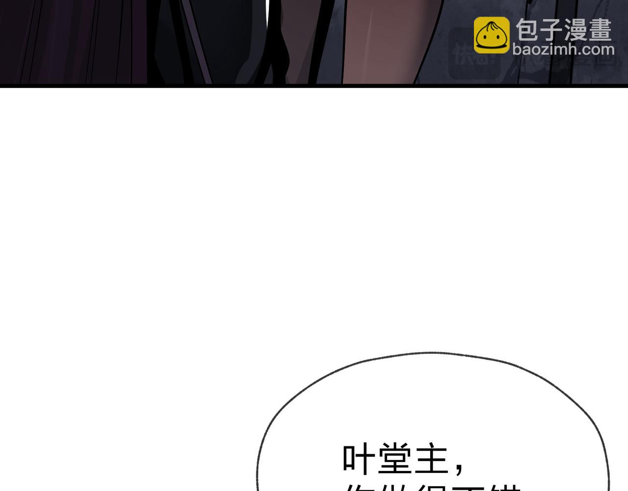 第28话 魔尊天命(1/4)-第28话