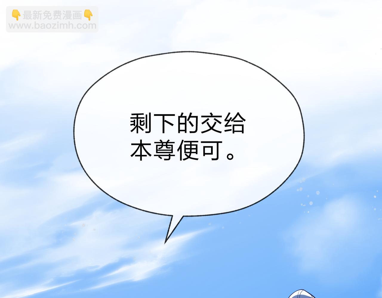 第28话 魔尊天命(1/4)-第28话