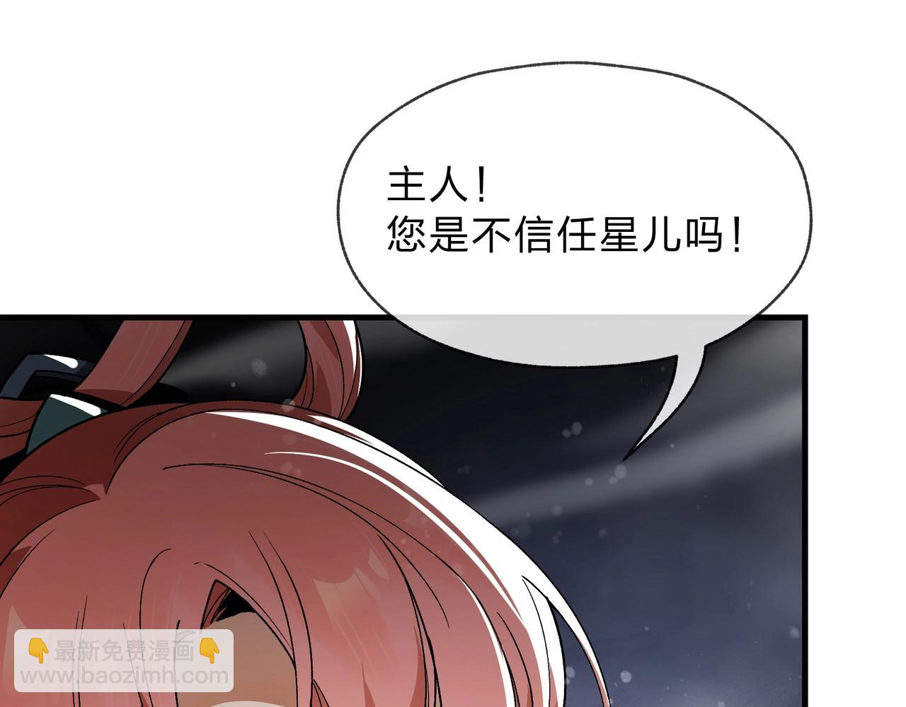 第2话 演员的自我修养！(1/4)-第2话