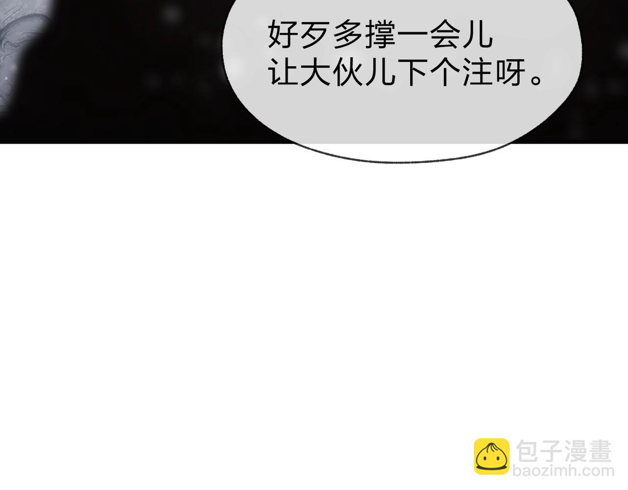第30话 拜见教父大人！(1/4)-第30话