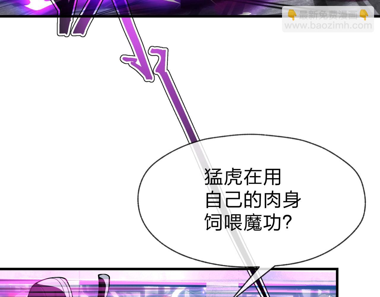 第30话 拜见教父大人！(1/4)-第30话