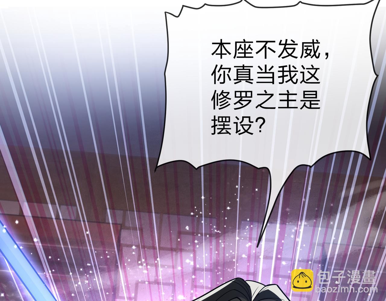 第32话 坏男人！你要对我负责！(1/3)-第32话