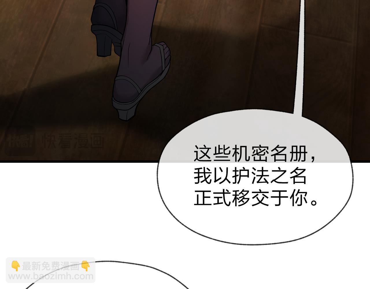 第34话 师尊，请不要怜惜我！(1/3)-第34话