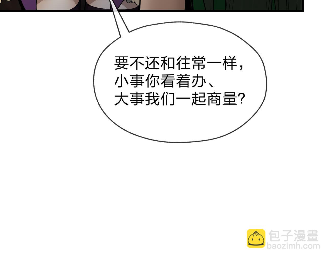 第34话 师尊，请不要怜惜我！(1/3)-第34话