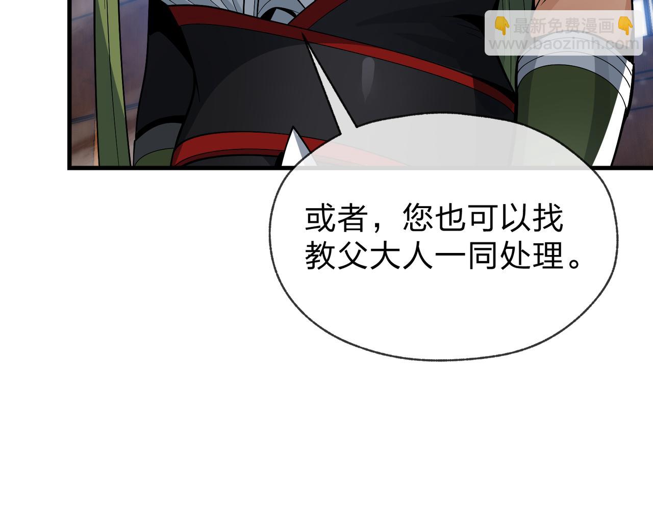第34话 师尊，请不要怜惜我！(1/3)-第34话