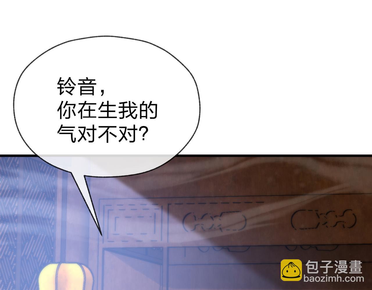 第34话 师尊，请不要怜惜我！(1/3)-第34话