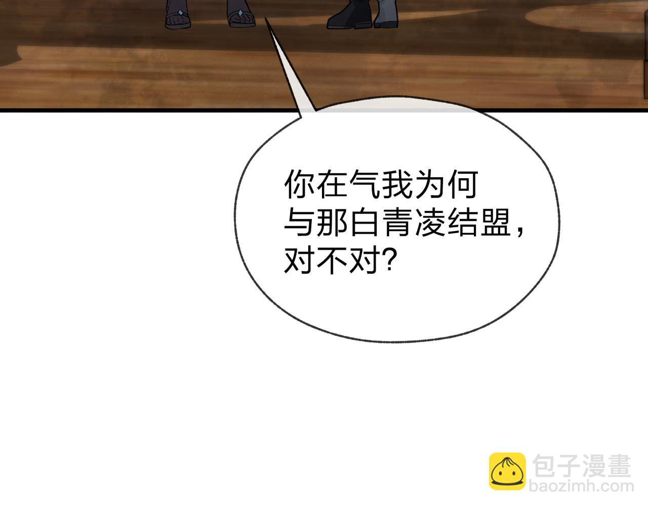 第34话 师尊，请不要怜惜我！(1/3)-第34话