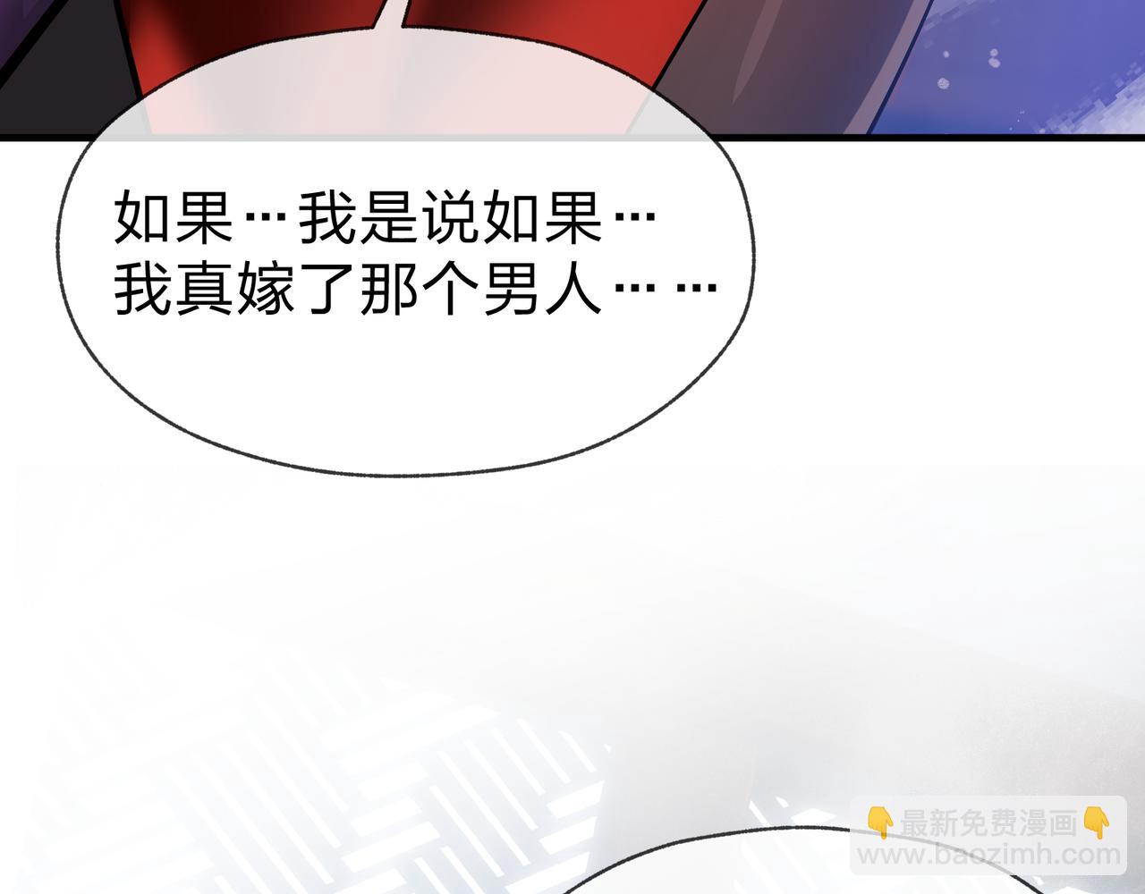 第34话 师尊，请不要怜惜我！(1/3)-第34话