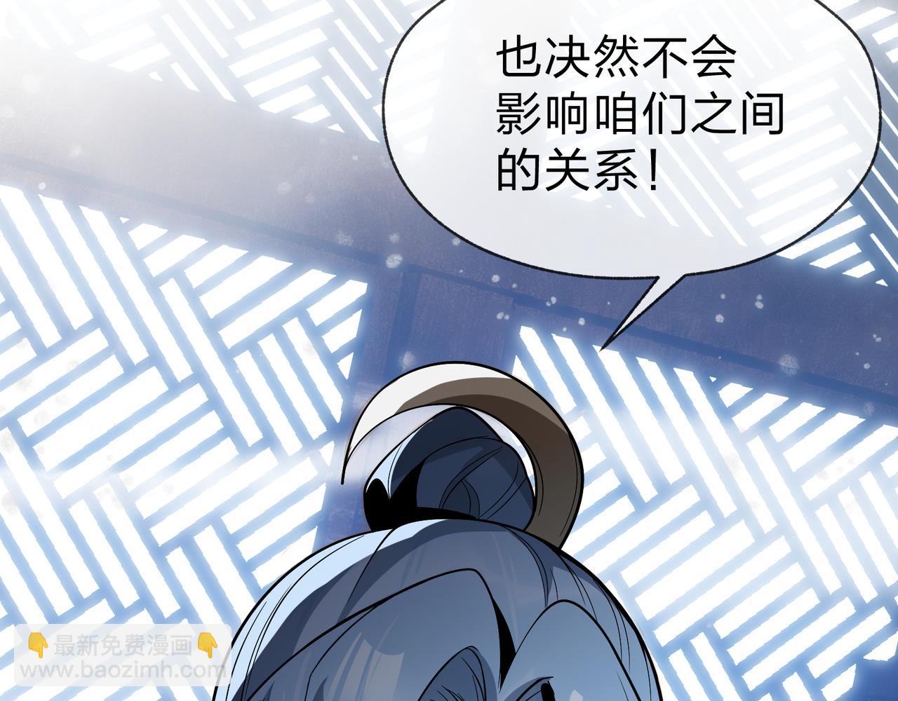 第34话 师尊，请不要怜惜我！(1/3)-第34话