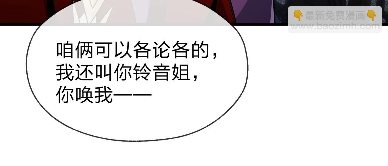 第34话 师尊，请不要怜惜我！(1/3)-第34话