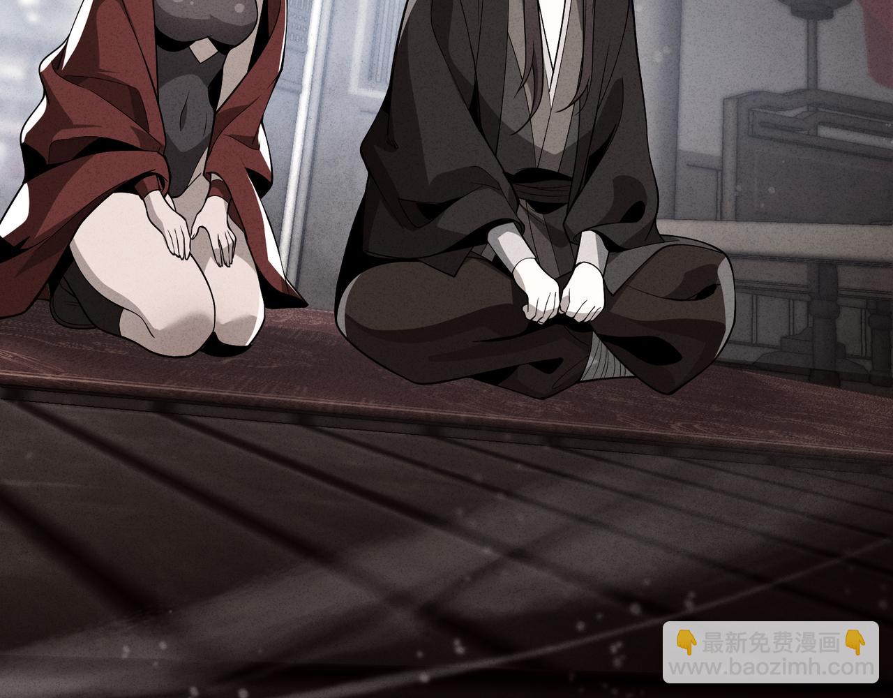第34话 师尊，请不要怜惜我！(1/3)-第34话