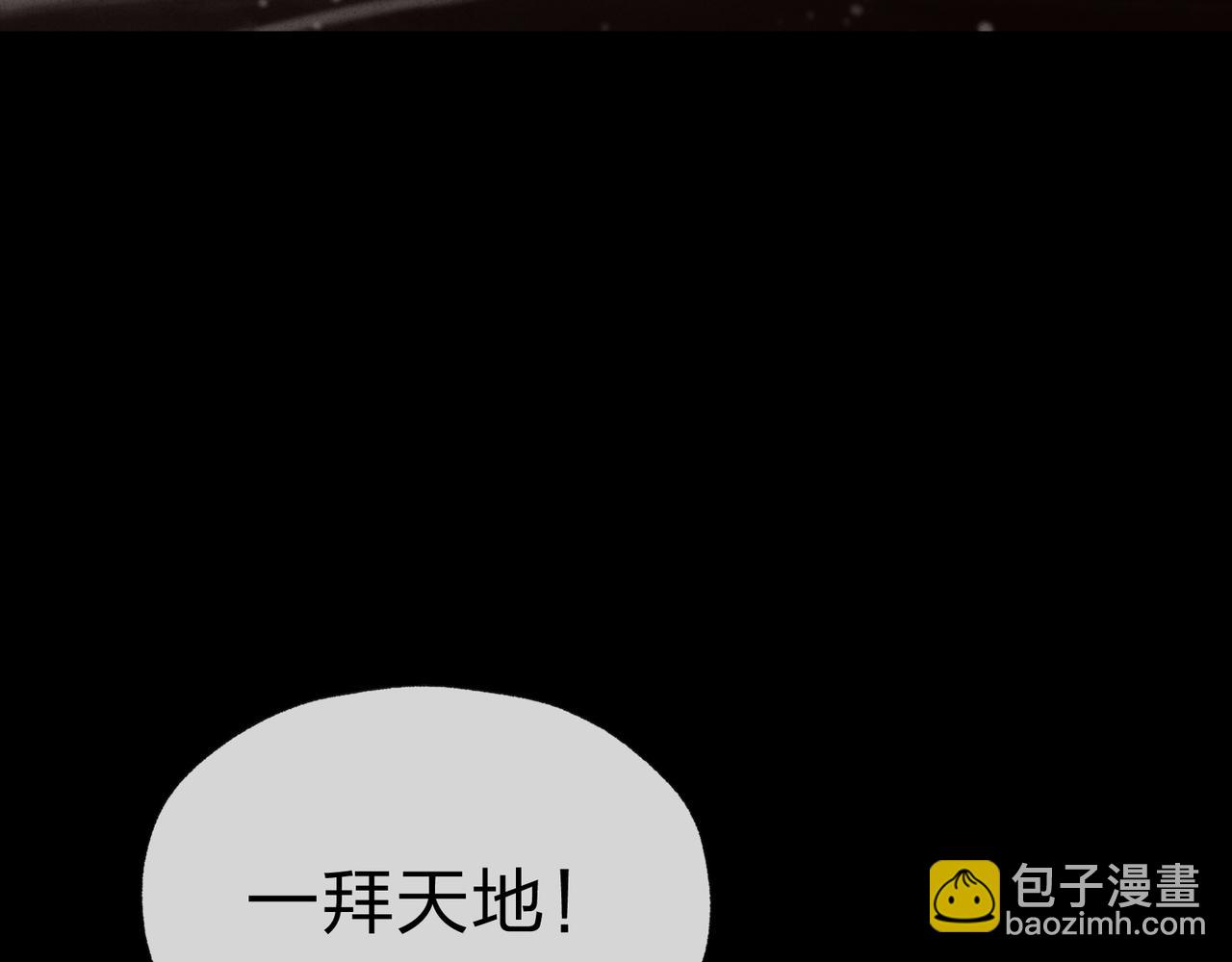第34话 师尊，请不要怜惜我！(1/3)-第34话
