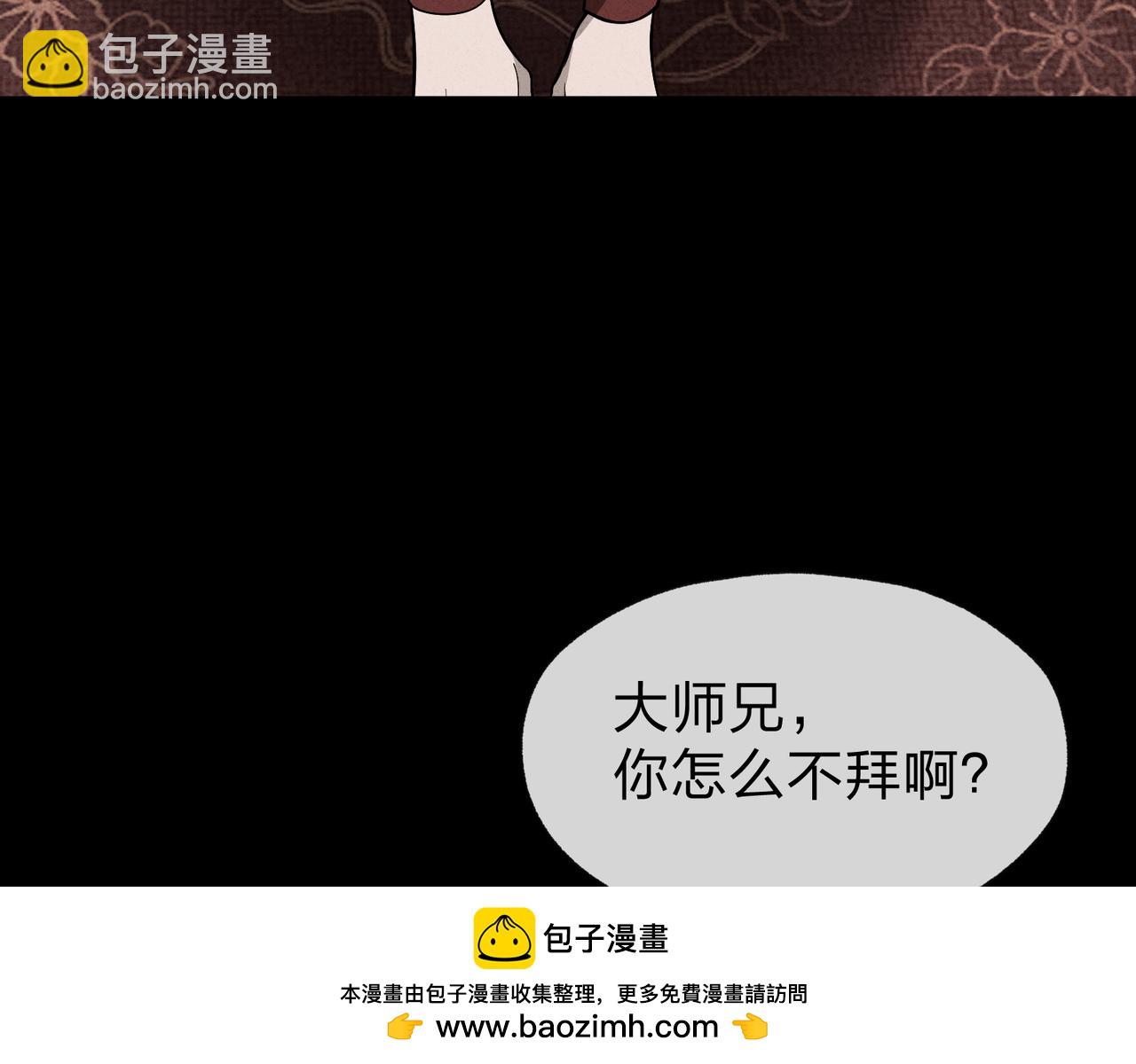 第34话 师尊，请不要怜惜我！(1/3)-第34话