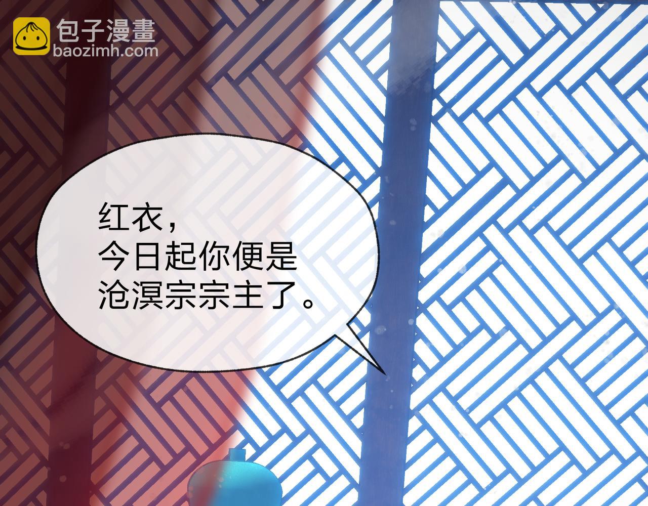 第34话 师尊，请不要怜惜我！(1/3)-第34话