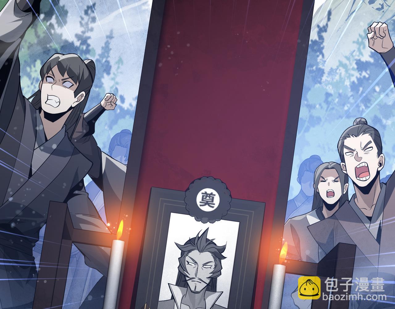第36话 炎魔塔前，入塔试炼！(1/4)-第36话