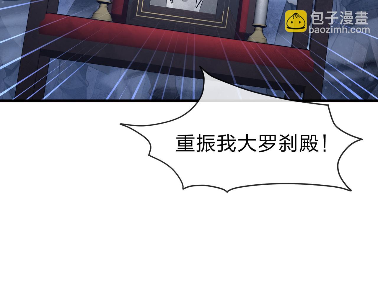 第36话 炎魔塔前，入塔试炼！(1/4)-第36话