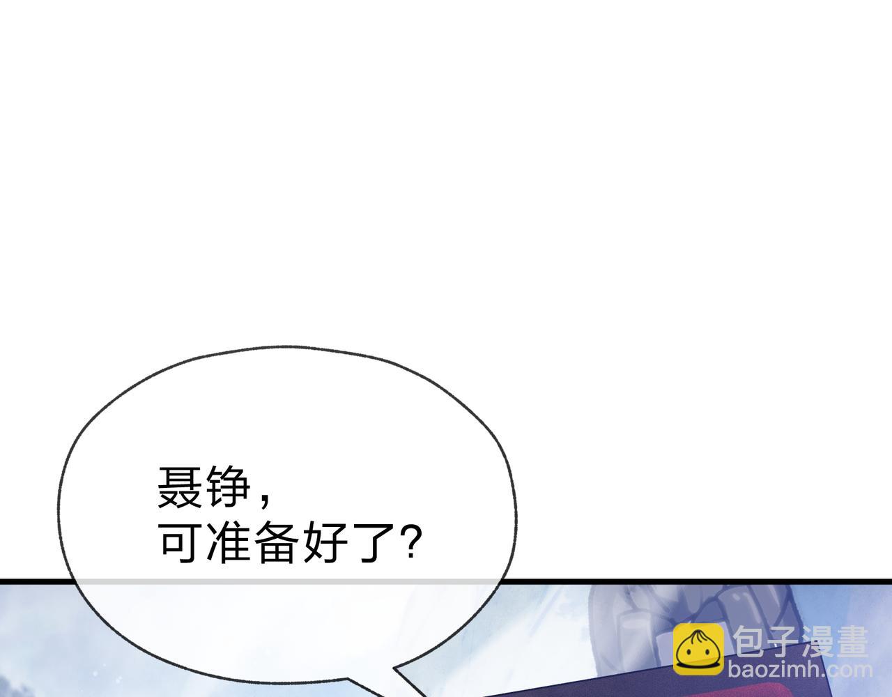 第36话 炎魔塔前，入塔试炼！(1/4)-第36话