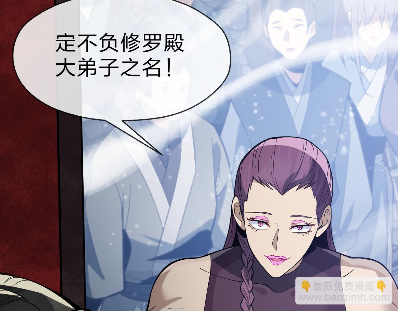 第36话 炎魔塔前，入塔试炼！(1/4)-第36话