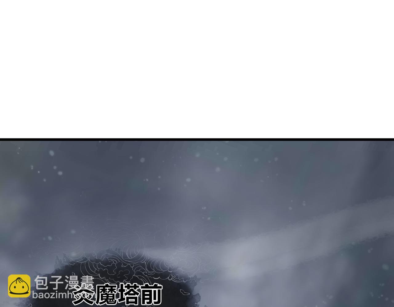 第36话 炎魔塔前，入塔试炼！(1/4)-第36话