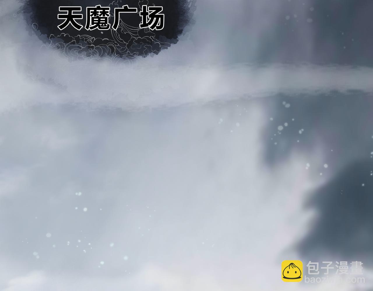 第36话 炎魔塔前，入塔试炼！(1/4)-第36话