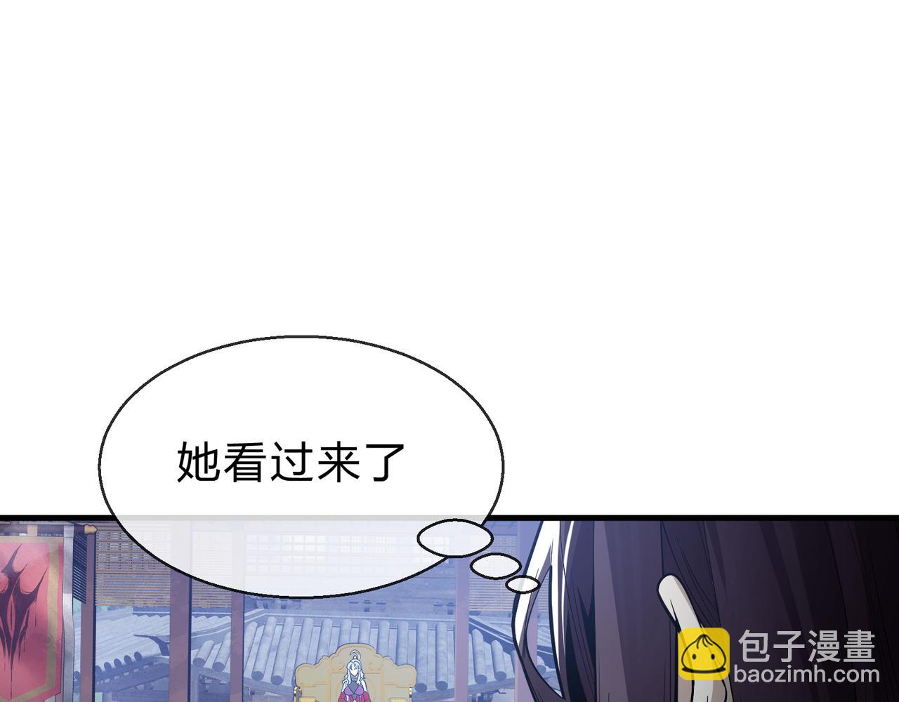 第37话 跟你的师尊过去吧！(1/4)-第38话