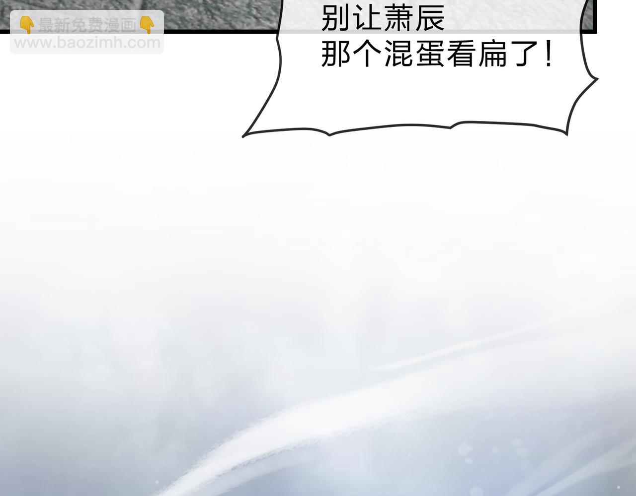 第37话 跟你的师尊过去吧！(1/4)-第38话