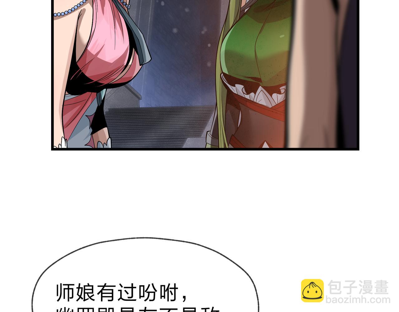 第39话 我的心里，怎么会是他！(1/3)-第40话