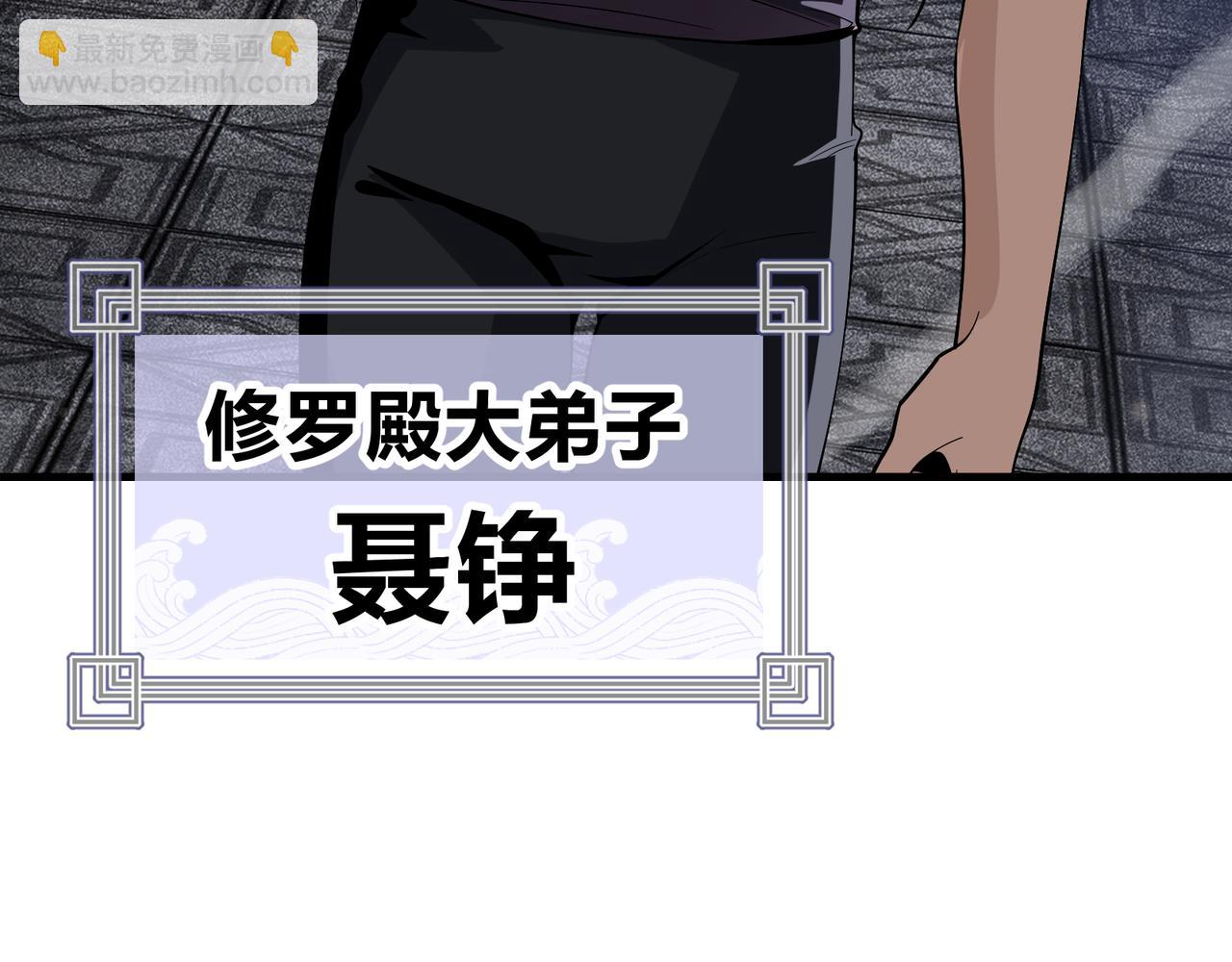 第39话 我的心里，怎么会是他！(1/3)-第40话