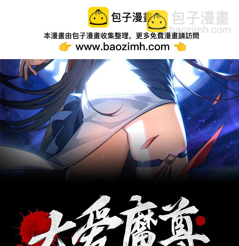 第39话 我的心里，怎么会是他！(1/3)-第40话