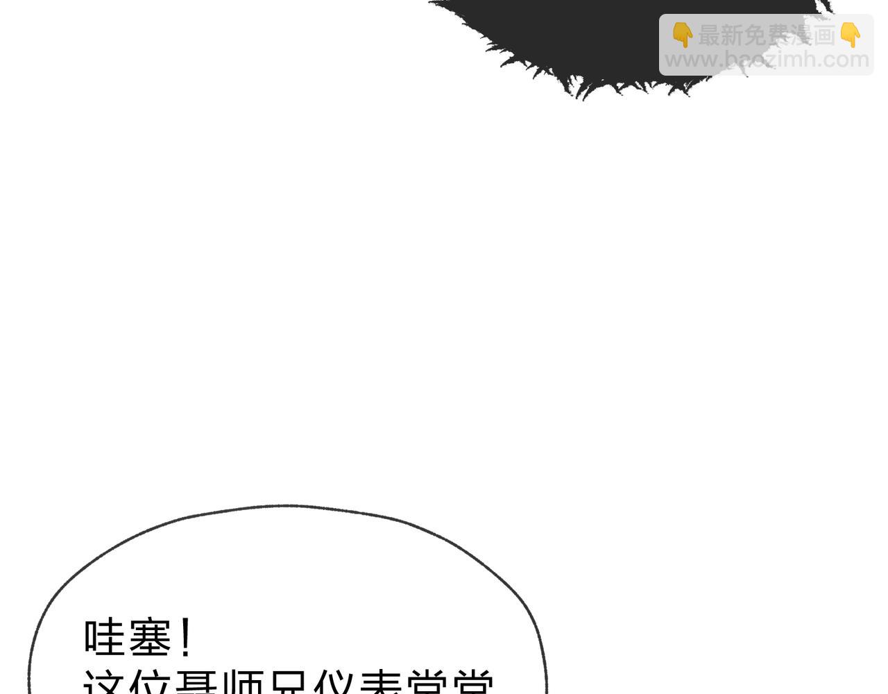 第39话 我的心里，怎么会是他！(1/3)-第40话