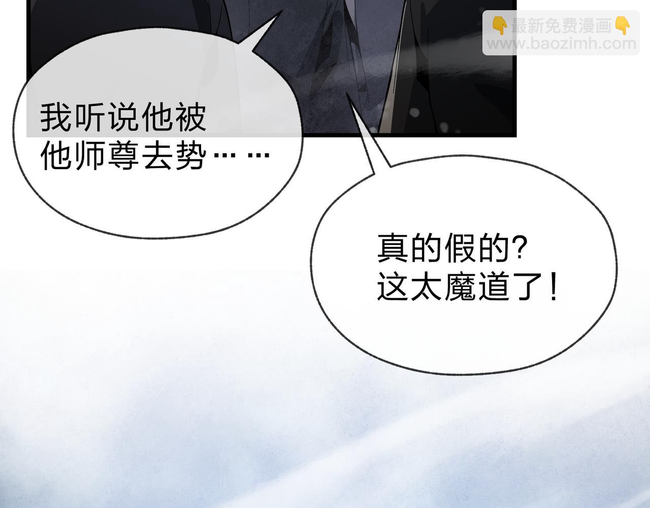 第39话 我的心里，怎么会是他！(1/3)-第40话
