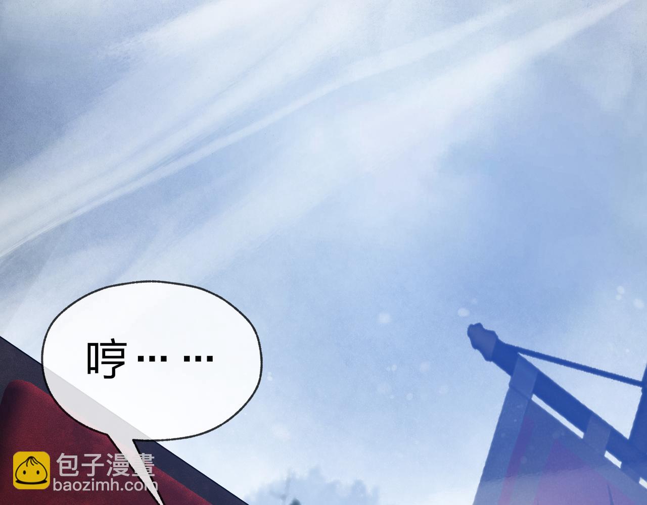 第39话 我的心里，怎么会是他！(1/3)-第40话