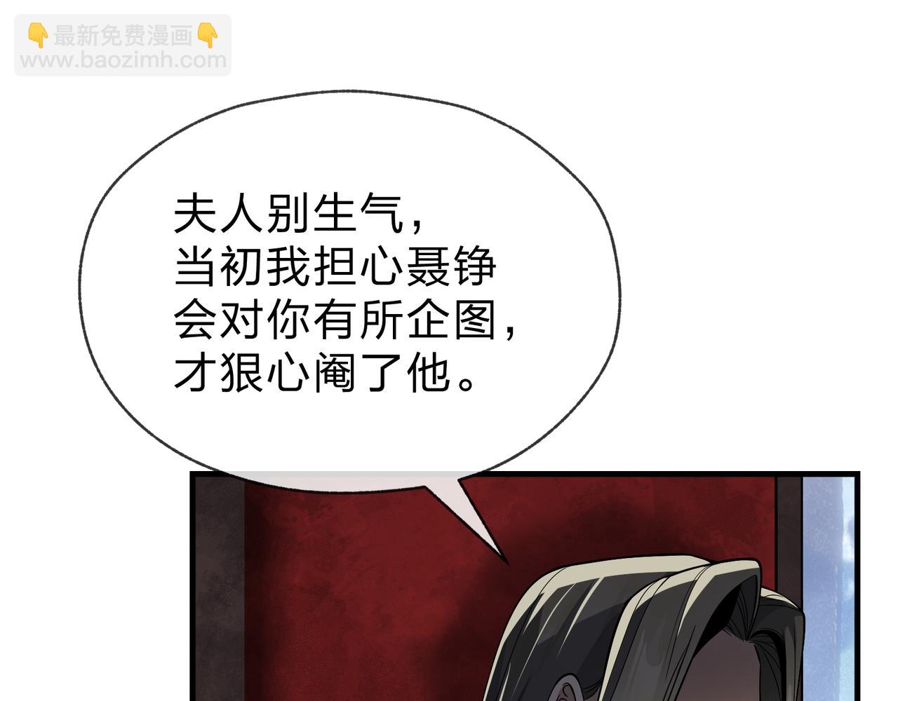第39话 我的心里，怎么会是他！(1/3)-第40话