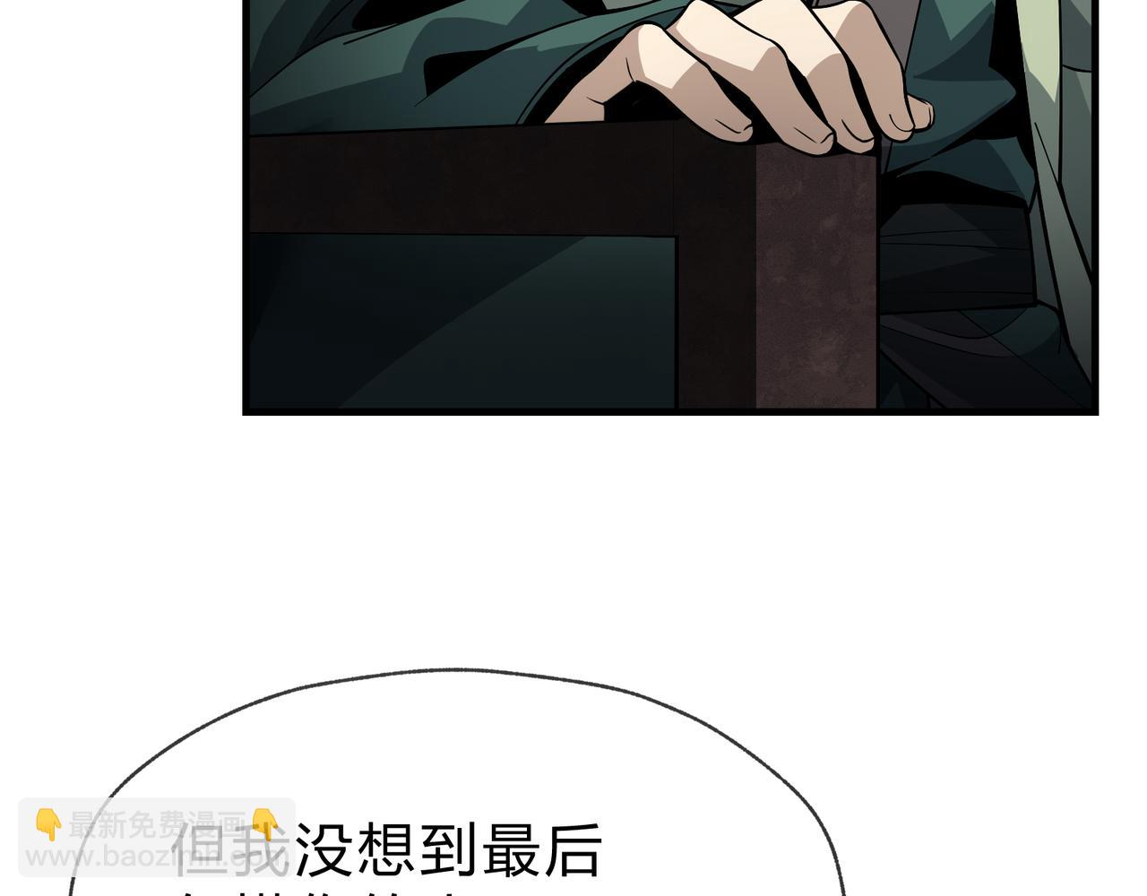 第39话 我的心里，怎么会是他！(1/3)-第40话
