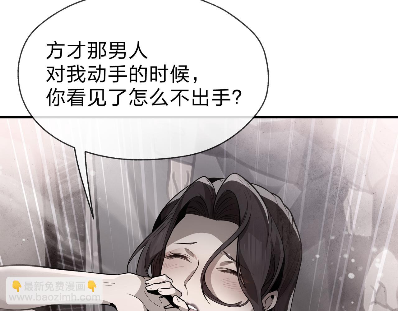 第39话 我的心里，怎么会是他！(1/3)-第40话